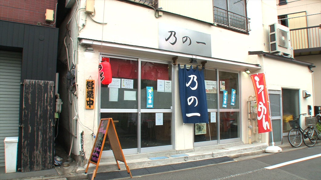 今回突撃するラーメン店『乃の一』は2015年11月に立石の地にオープン。鹿児島が誇る創業1949年の老舗『のり一』の味を忠実に再現した、優しく滋味深い鹿児島ラーメンを東京で食べられるとあって、ラーメンファンから熱い注目を浴びるお店。ちなみに立石という土地柄、アルコール類も大充実。営業中はいつでも飲めちゃいます！