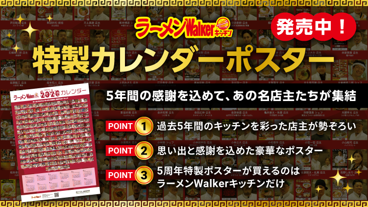 2026年カレンダー