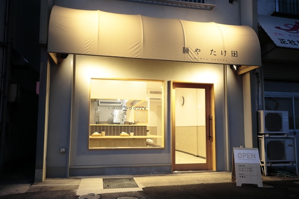 5月14日オープン！名店出身の店主による、味にも空間にもこだわった「麺や たけ田」