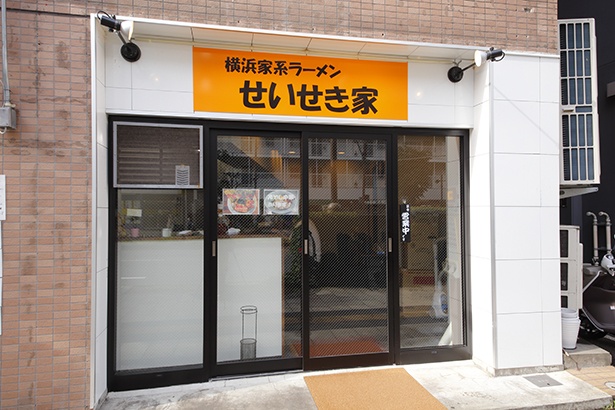 コク深くパンチのあるスープが特徴！横浜家系の新星ラーメン店