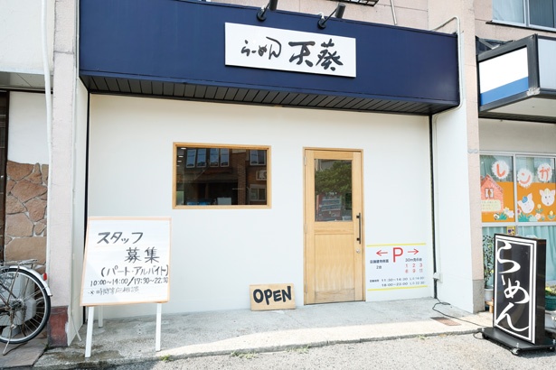 「この量はすごい！」仕入れ業者も驚いた、大量の鶏ガラで作るラーメンが名古屋で話題！
