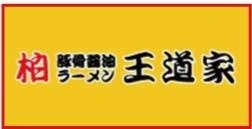 王道家」清水裕正店主からのご提供品｜Thanks9Days | 最新情報 | ラーメンWalkerキッチン