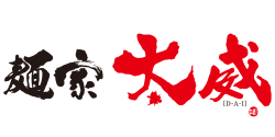 麺家 太威のロゴ画像