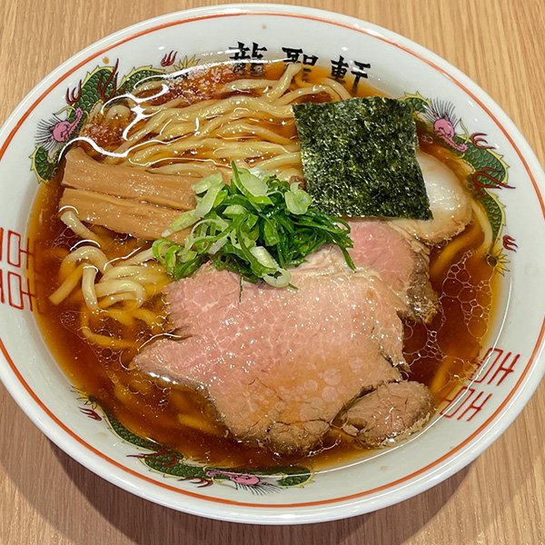 醤油ラーメン