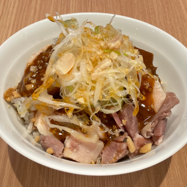 よだれ鶏丼