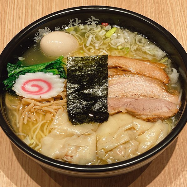極上鶏塩そば