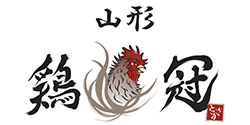 自家製麺 鶏冠（山形・松波）のロゴ