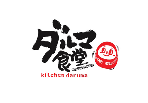 ダルマ食堂 小新店のロゴ画像