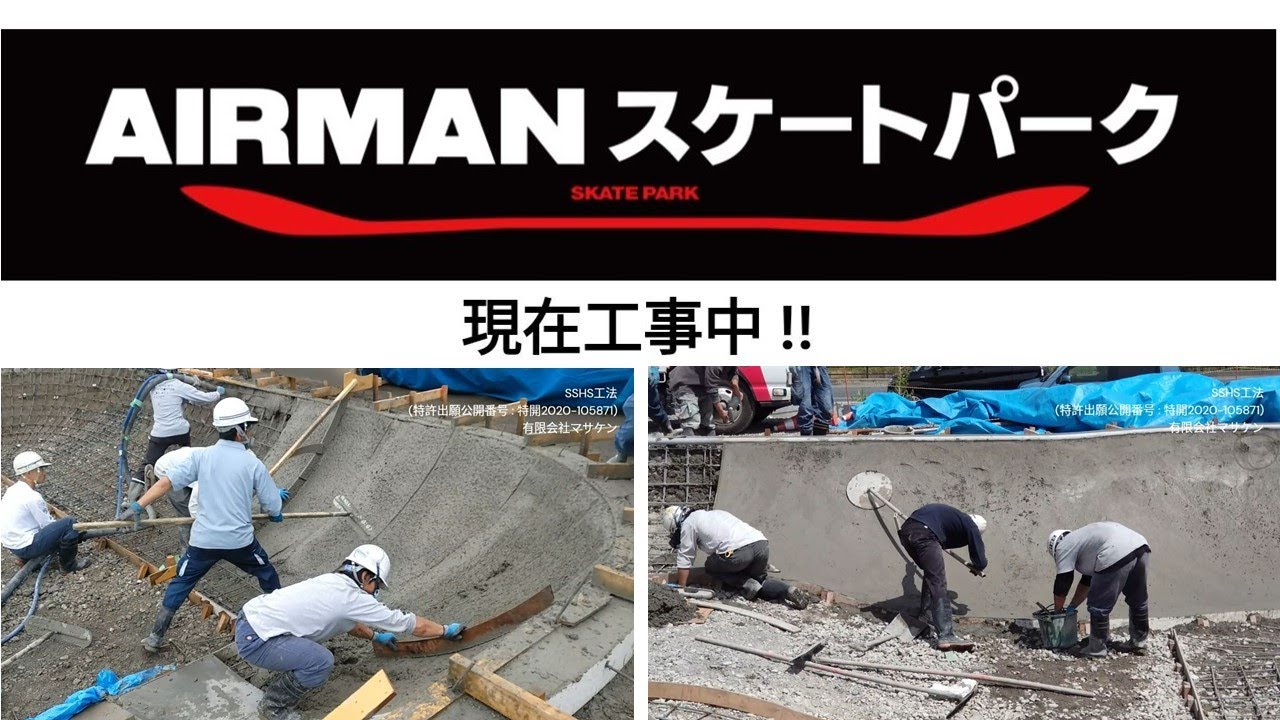 7月30日、新潟県に新たなスポーツ施設が誕生！「AIRMANスケートパーク」のオープンと近隣の人気ラーメン店紹介！🍜