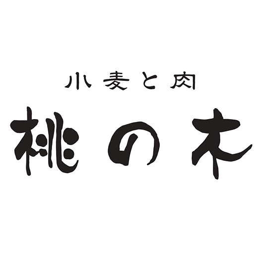 小麦と肉 桃の木 新宿御苑店のロゴ画像