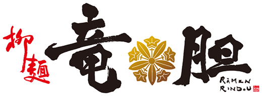 柳麺 竜胆のロゴ画像