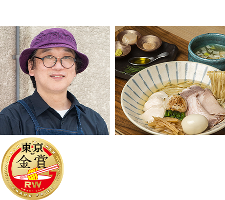 Tokyo Style Noodle ほたて日和（東京・金賞）及川淳一店主